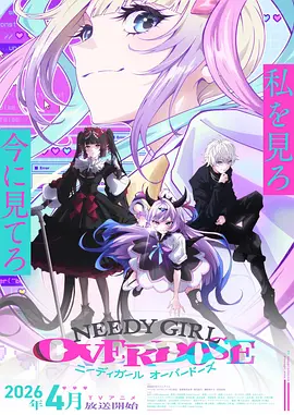 古风动漫《墨色千年》更新至08话